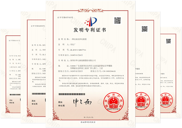 深耕户外+户用全场景绿电，华宝新能全球化品牌升级之路