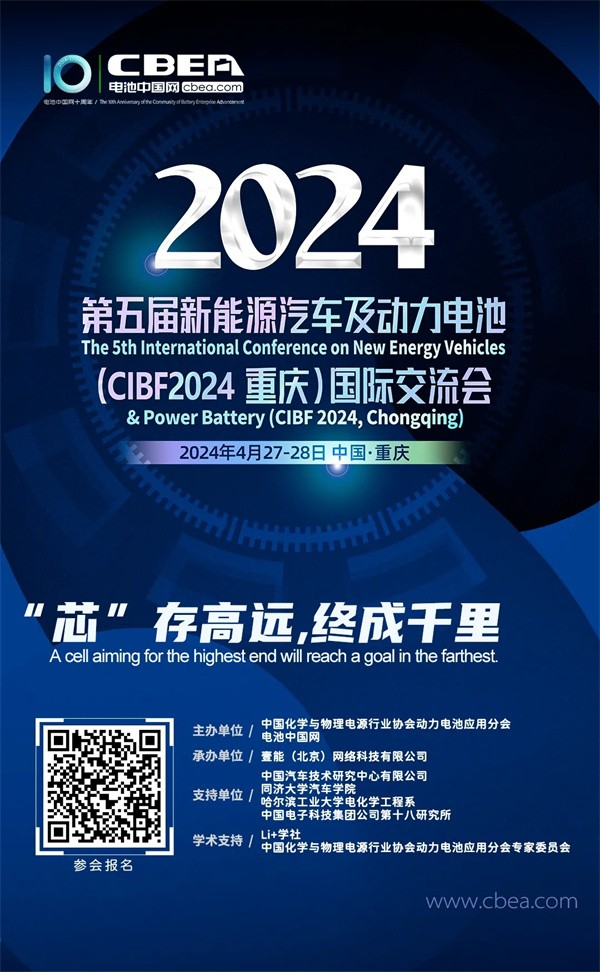 正面硬碰硬！这几大先进电池技术今年都将落地