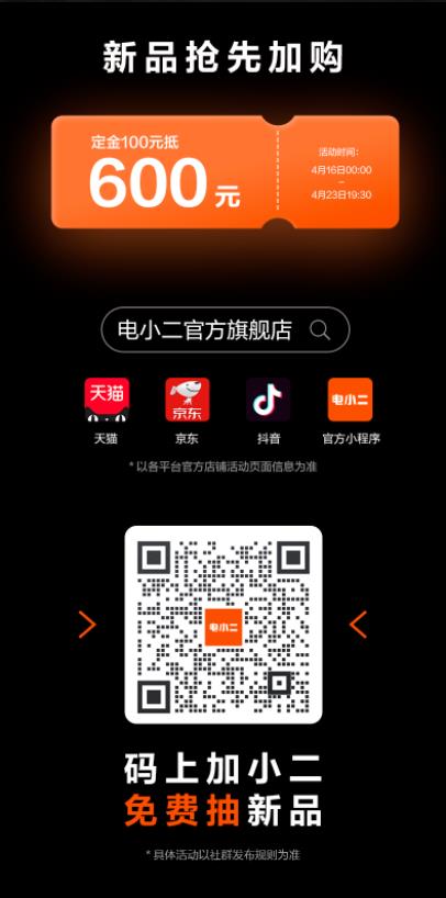 新一代安全快充户外电源 1000 Pro 2 正式发布！