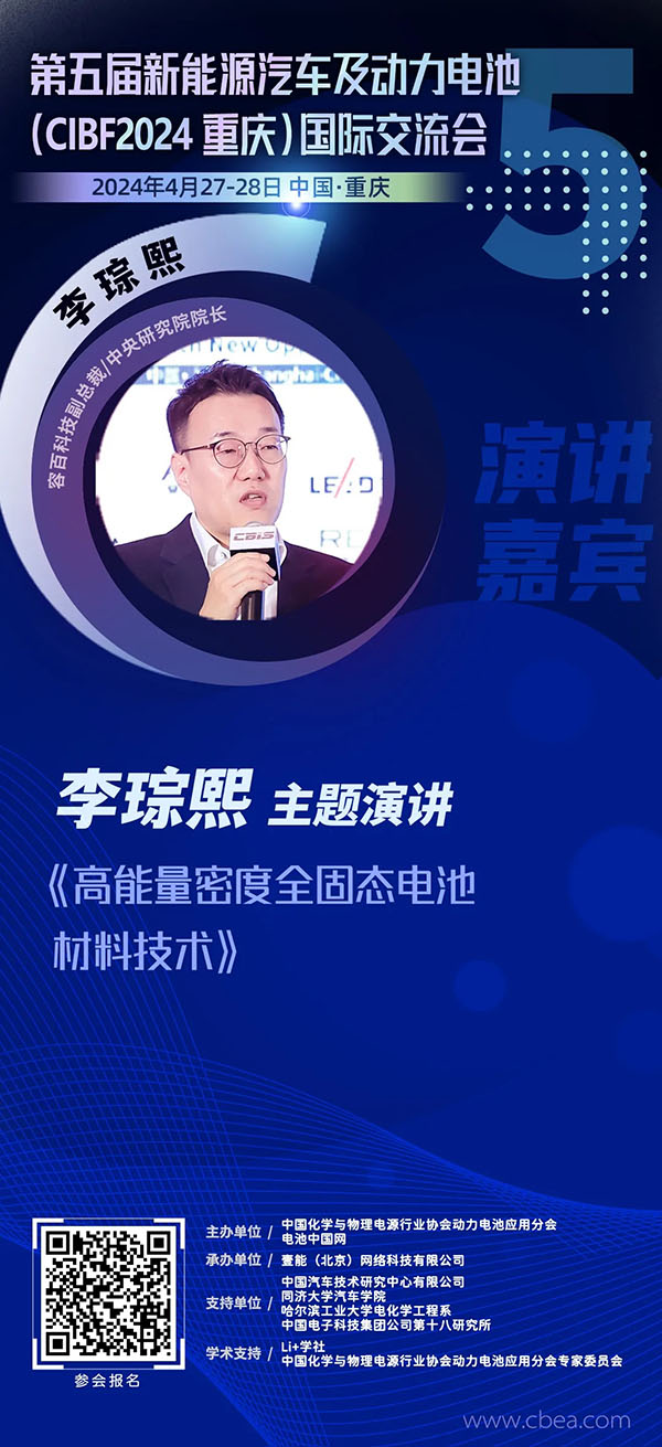 容百科技：半固态电池正极材料已应用于1000公里续航车型电池