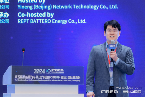 艾默生殷奇会主题演讲：自动化技术助力锂电产业链高质量发展