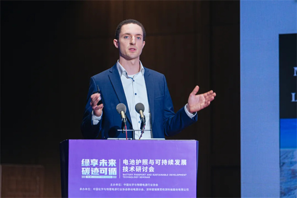 标准与国际接轨!电池护照与可持续发展技术研讨会在重庆召开 标准与国际接轨!电池护照与可持续发展技术研讨会在重庆召开