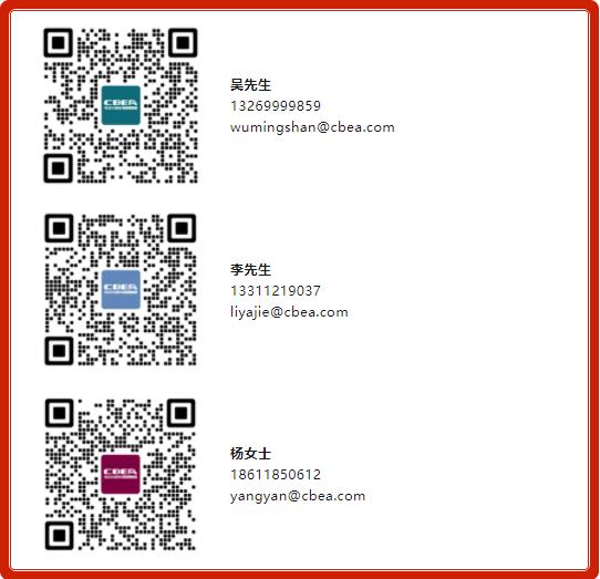 10余家企业落地匈牙利!中国新能源汽车/动力电池/储能产业链企业赴匈商务考察团启动 10余家企业落地匈牙利!中国新能源汽车/动力电池/储能产业链企业赴匈商务考察团启动