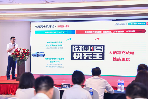 常州锂源铁锂1号快充王: 突破低温与快充壁垒,助推新能源电池升级 常州锂源铁锂1号快充王: 突破低温与快充壁垒,助推新能源电池升级