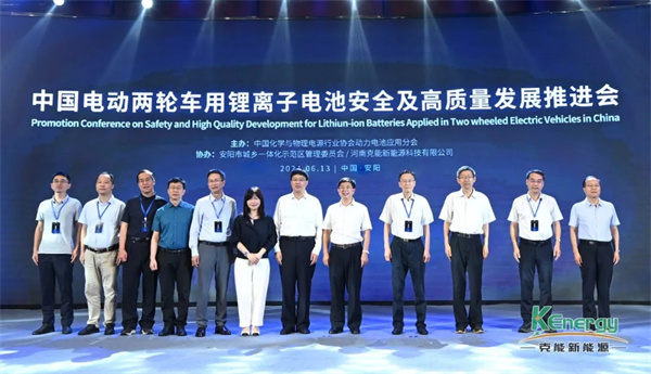 克能新能源X系列电池发布,引领电动自行车安全新高度 克能新能源X系列电池发布,引领电动自行车安全新高度