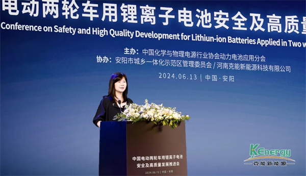 克能新能源X系列电池发布,引领电动自行车安全新高度 克能新能源X系列电池发布,引领电动自行车安全新高度