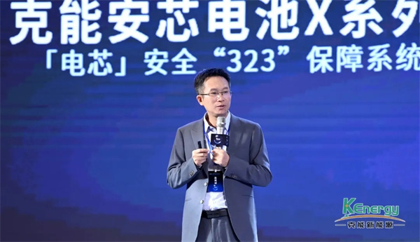 克能新能源X系列电池发布,引领电动自行车安全新高度 克能新能源X系列电池发布,引领电动自行车安全新高度