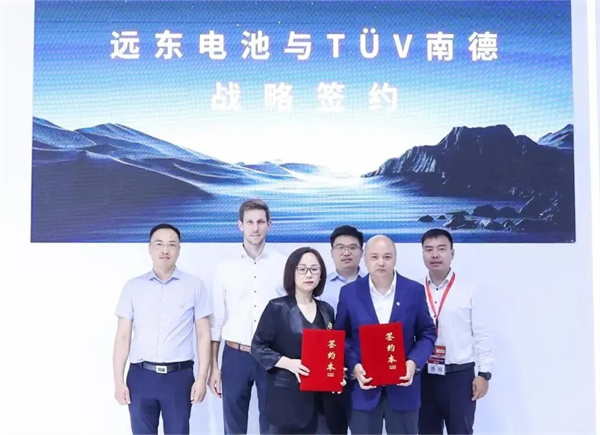 度电成本降低13.7%!远东电池发布两款工商业储能新品 度电成本降低13.7%!远东电池发布两款工商业储能新品