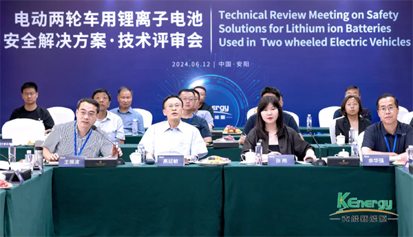 不起火、不爆炸、无高温!克能新能源电动自行车电池安全方案获鉴定 不起火、不爆炸、无高温!克能新能源电动自行车电池安全方案获鉴定