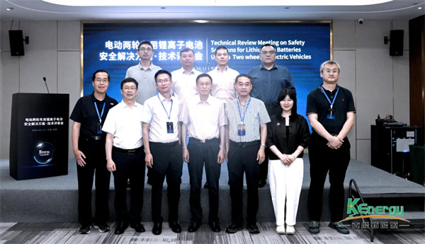 不起火、不爆炸、无高温!克能新能源电动自行车电池安全方案获鉴定 不起火、不爆炸、无高温!克能新能源电动自行车电池安全方案获鉴定