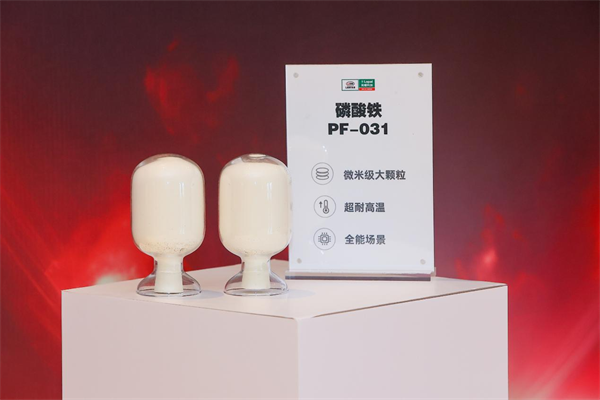 全球锂电看锂源 常州锂源正极材料新品重大升级发布