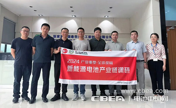 产业调研丨国泰华荣:波兰年产4万吨电解液项目已投产,未来规划产能达30万吨 产业调研丨国泰华荣:波兰年产4万吨电解液项目已投产,未来规划产能达30万吨