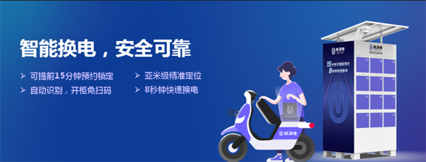 多重政策推动应用,以星恒为代表的轻型车锂电池企业将迎突破 多重政策推动应用,以星恒为代表的轻型车锂电池企业将迎突破