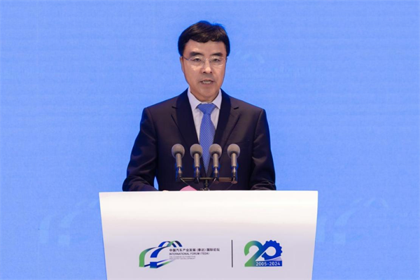 “风雨同舟二十载 携手并肩向未来”—— 2024中国汽车产业发展(泰达)国际论坛 在天津成功召开 “风雨同舟二十载 携手并肩向未来”—— 2024中国汽车产业发展(泰达)国际论坛 在天津成功召开