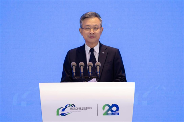 “风雨同舟二十载 携手并肩向未来”—— 2024中国汽车产业发展(泰达)国际论坛 在天津成功召开 “风雨同舟二十载 携手并肩向未来”—— 2024中国汽车产业发展(泰达)国际论坛 在天津成功召开