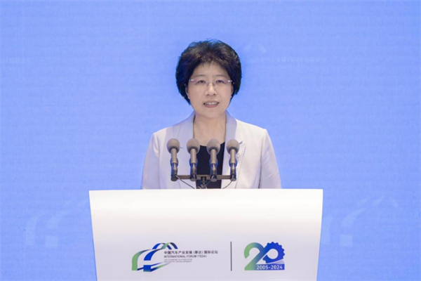 “风雨同舟二十载 携手并肩向未来”—— 2024中国汽车产业发展(泰达)国际论坛 在天津成功召开 “风雨同舟二十载 携手并肩向未来”—— 2024中国汽车产业发展(泰达)国际论坛 在天津成功召开