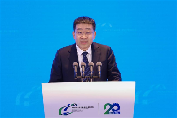 “风雨同舟二十载 携手并肩向未来”—— 2024中国汽车产业发展(泰达)国际论坛 在天津成功召开 “风雨同舟二十载 携手并肩向未来”—— 2024中国汽车产业发展(泰达)国际论坛 在天津成功召开