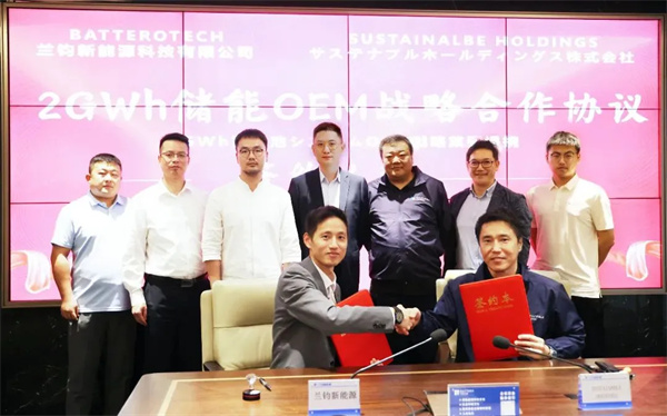 每年采购超2GWh,兰钧新能源获日本市场储能系统大单 每年采购超2GWh,兰钧新能源获日本市场储能系统大单