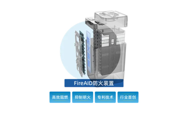双强标 双倍续航 双重安全首创技术 星恒超锂S30新品重磅发布 双强标 双倍续航 双重安全首创技术 星恒超锂S30新品重磅发布