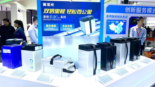 双强标 双倍续航 双重安全首创技术 星恒超锂S30新品重磅发布 双强标 双倍续航 双重安全首创技术 星恒超锂S30新品重磅发布