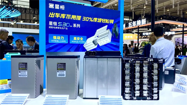 双强标 双倍续航 双重安全首创技术 星恒超锂S30新品重磅发布 双强标 双倍续航 双重安全首创技术 星恒超锂S30新品重磅发布