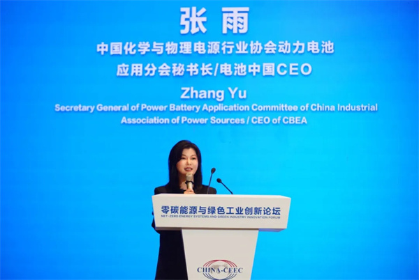 “绿”动沧州,零碳能源与绿色工业创新论坛顺利召开 “绿”动沧州,零碳能源与绿色工业创新论坛顺利召开