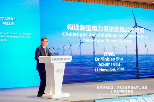 “绿”动沧州,零碳能源与绿色工业创新论坛顺利召开 “绿”动沧州,零碳能源与绿色工业创新论坛顺利召开