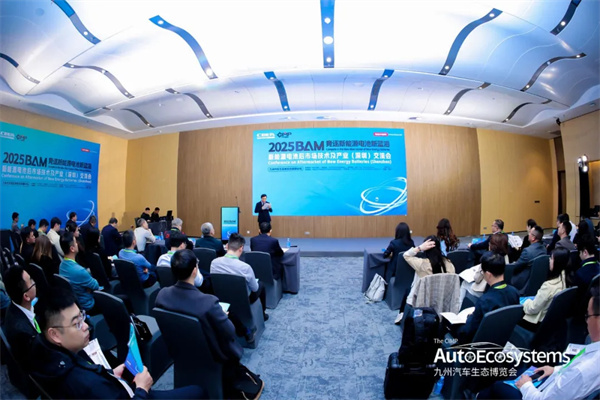 又一个千亿“新蓝海”!首届新能源电池后市场交流会在深圳召开 又一个千亿“新蓝海”!首届新能源电池后市场交流会在深圳召开