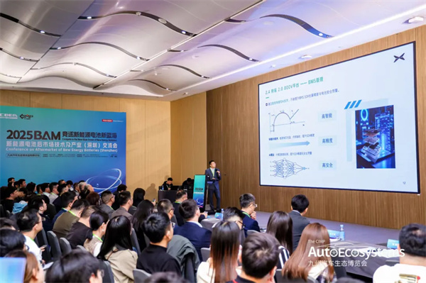 又一个千亿“新蓝海”!首届新能源电池后市场交流会在深圳召开 又一个千亿“新蓝海”!首届新能源电池后市场交流会在深圳召开