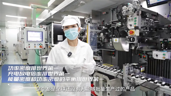 对话女企业家丨陈璇:以技术破局,领航中国锂电新未来 对话女企业家丨陈璇:以技术破局,领航中国锂电新未来