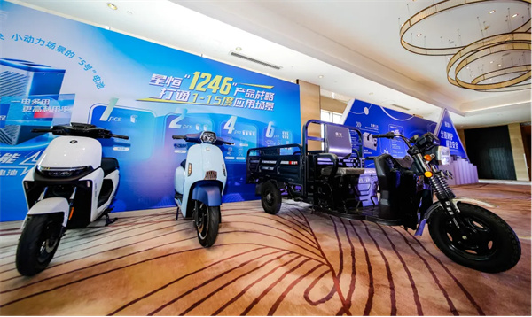 星恒“1246”标准化战略 重塑小动力锂电生态的破局之道