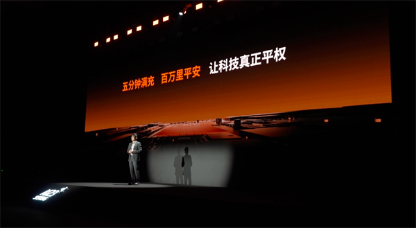 万向一二三的技术突围：5分钟满充，三新品齐发，让科技平权