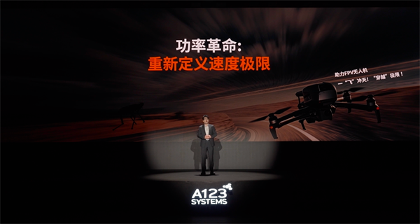 万向一二三的技术突围：5分钟满充，三新品齐发，让科技平权