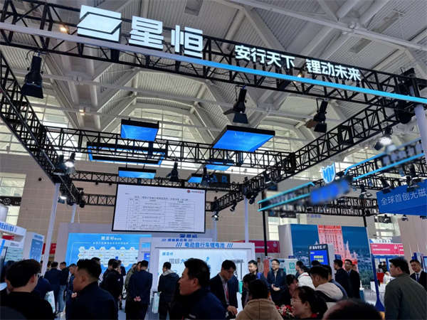 奏响新国标时代锂电冲锋号,星恒携多场景新品亮剑天津展 奏响新国标时代锂电冲锋号,星恒携多场景新品亮剑天津展