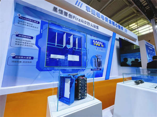 奏响新国标时代锂电冲锋号,星恒携多场景新品亮剑天津展 奏响新国标时代锂电冲锋号,星恒携多场景新品亮剑天津展