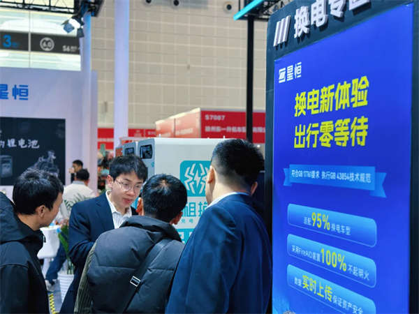 奏响新国标时代锂电冲锋号,星恒携多场景新品亮剑天津展 奏响新国标时代锂电冲锋号,星恒携多场景新品亮剑天津展