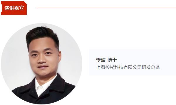 【CIBF同期论坛演讲】杉杉科技研发总监李波:CVD硅碳产业化的发展方向 | CIBF2025深圳交流会 【CIBF同期论坛演讲】杉杉科技研发总监李波:CVD硅碳产业化的发展方向 | CIBF2025深圳交流会