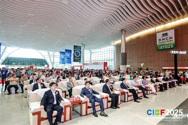 再创新高！参展商超3200家，CIBF2025今日盛大开幕！