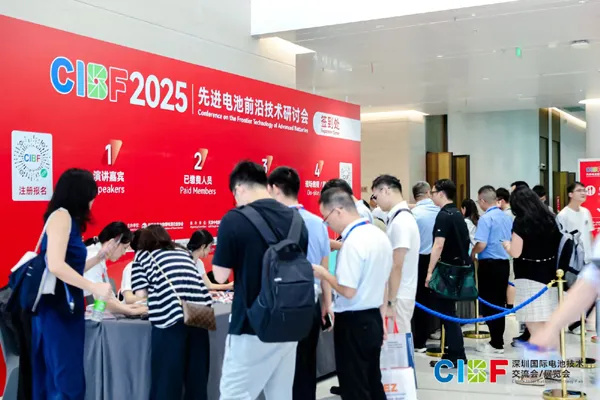 再创新高！参展商超3200家，CIBF2025今日盛大开幕！