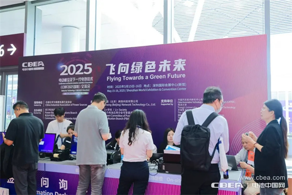 再创新高！参展商超3200家，CIBF2025今日盛大开幕！