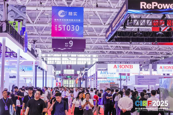 再创新高！参展商超3200家，CIBF2025今日盛大开幕！