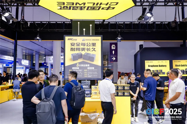 再创新高！参展商超3200家，CIBF2025今日盛大开幕！