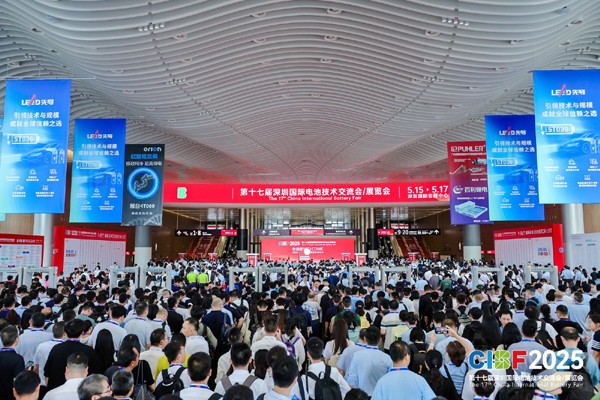 图为CIBF2025观众排队入场