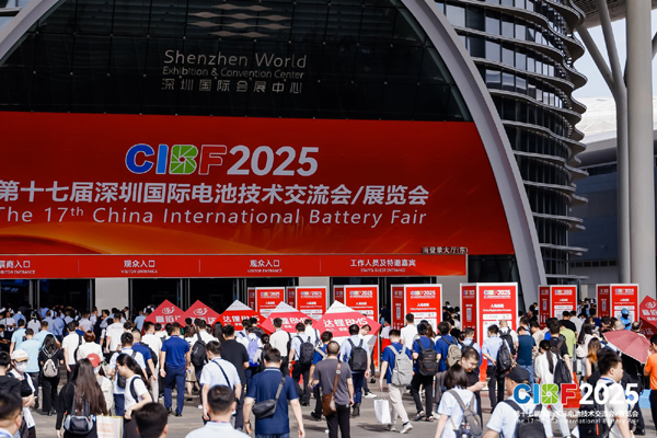 图为CIBF2025观众排队入场