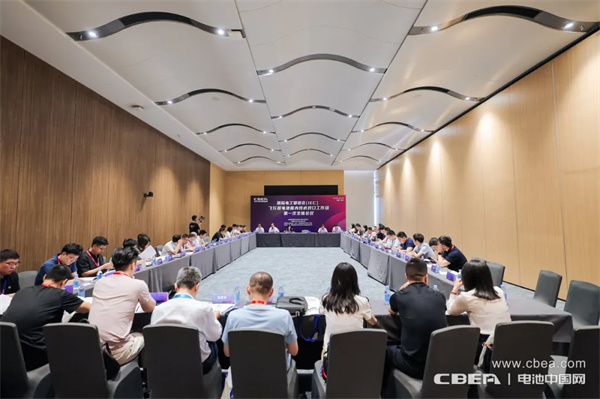 IEC飞行器电池国内技术对口工作组第一次全体大会在深圳召开