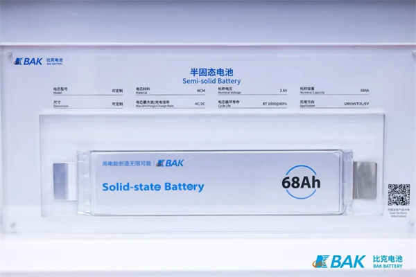 比克电池亮相CIBF 2025，全品类布局构建发展“芯”引擎