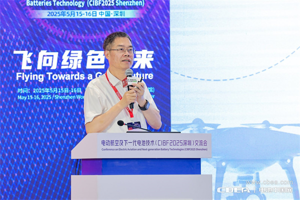 CIBF2025深圳交流会启幕，以电池技术抢占低空经济制高点！