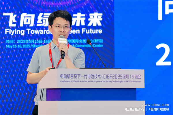 CIBF2025深圳交流会启幕，以电池技术抢占低空经济制高点！