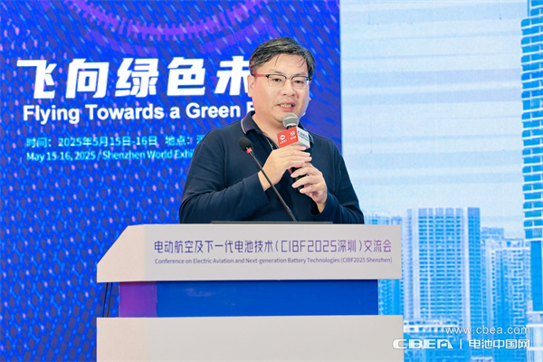 CIBF2025深圳交流会启幕，以电池技术抢占低空经济制高点！