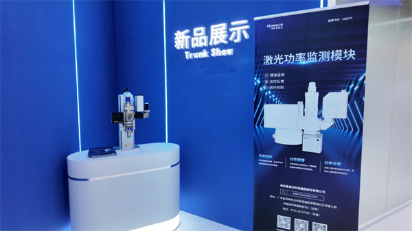 探馆CIBF2025，见证海目星又一高光时刻